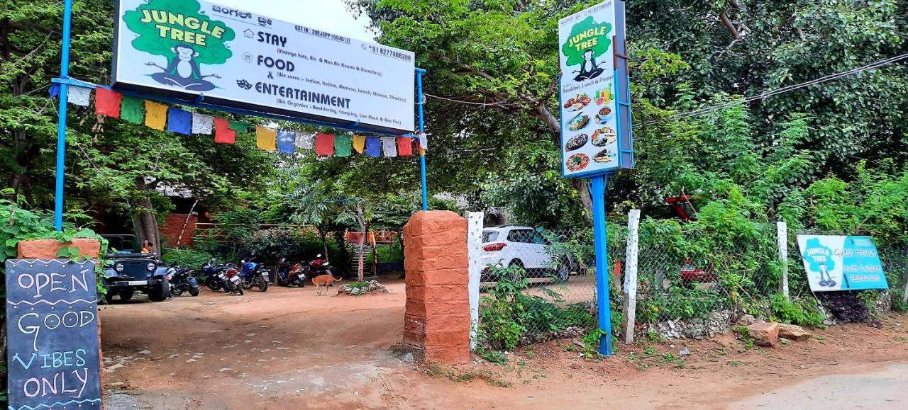 Jungle Tree Hampi Ξενοδοχείο Εξωτερικό φωτογραφία